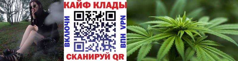 Где найти наркотики Ишим Канабис МДМА ГАШ COCAIN