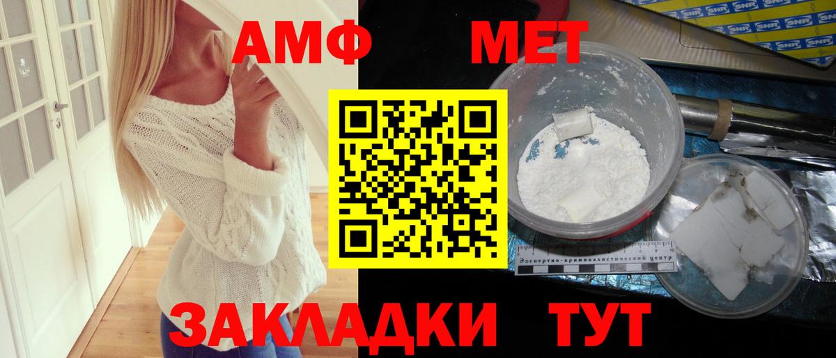 Ишим  Амфетамин 97%  Вход с VPN 