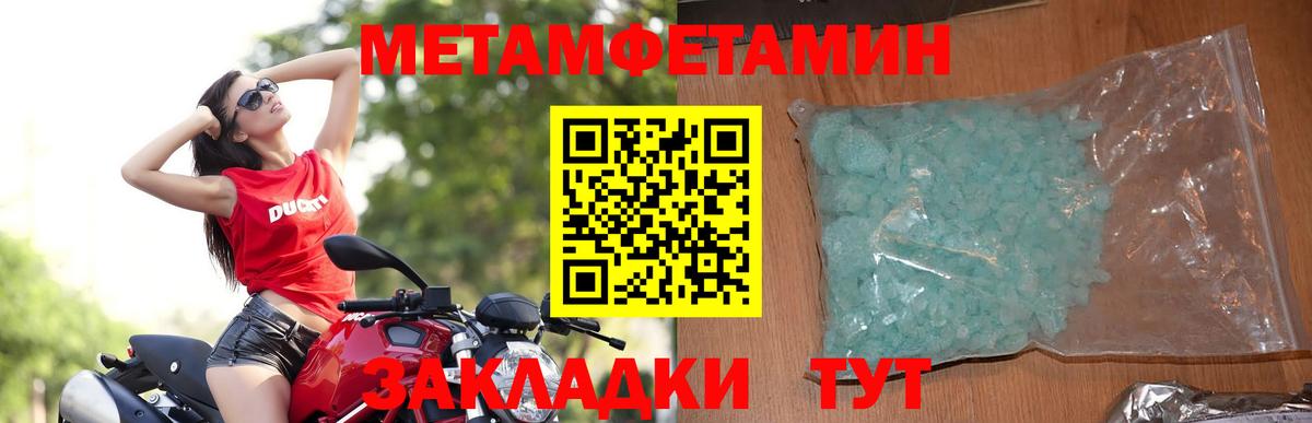 АМФЕТАМИН 97% Ишим