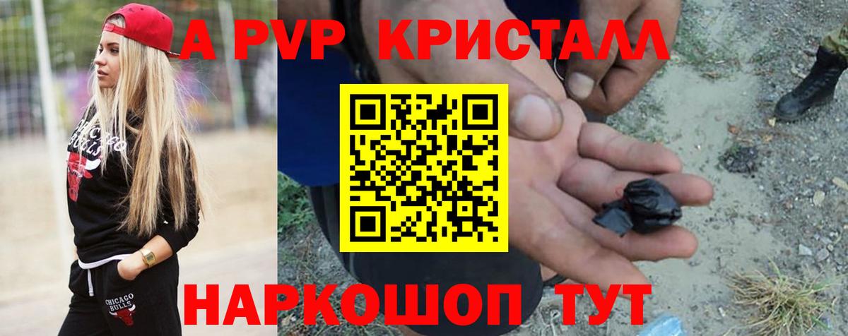 А ПВП СК КРИС  Вход с VPN  Ишим 