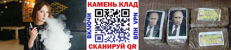 ГАШ AMNESIA HAZE  купить закладку  Ишим 