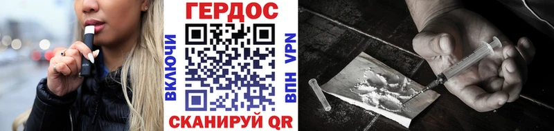 ГЕРОИН белый даркнет сайт omg вход Ишим