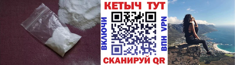 магазин  наркотиков  Ишим  КЕТАМИН ketamine 