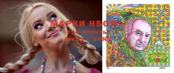 альфа пвп Алексин