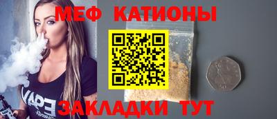 эйфоретик Конаково