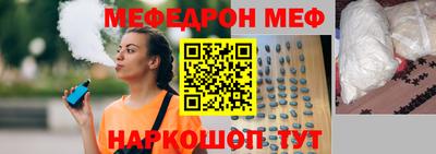 МДМА Краснодар