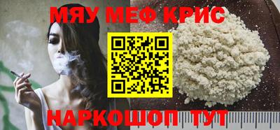 МДМА Краснодар