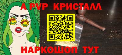 гашишное масло Комсомольск-на-Амуре