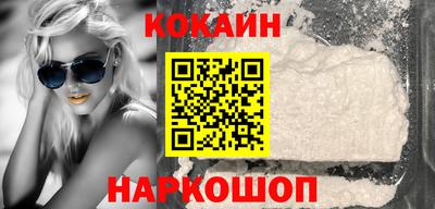 эйфоретик Конаково