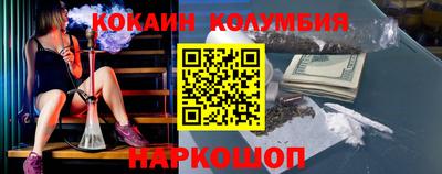 гашишное масло Комсомольск-на-Амуре
