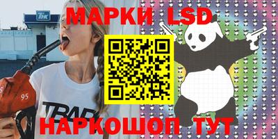 эйфоретик Конаково