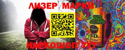 хмурый Коммунар