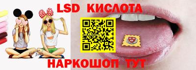 эйфоретик Конаково