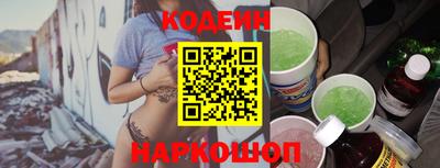 эйфоретик Конаково