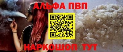 гашишное масло Комсомольск-на-Амуре