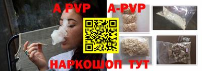 первитин Краснокаменск