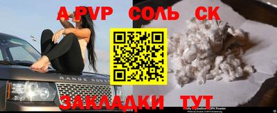эйфоретик Конаково