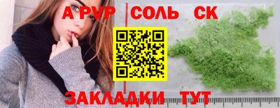 гашишное масло Комсомольск-на-Амуре