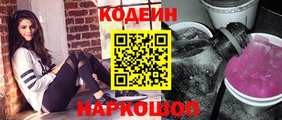каннабис Краснознаменск