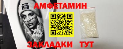 МДМА Краснодар