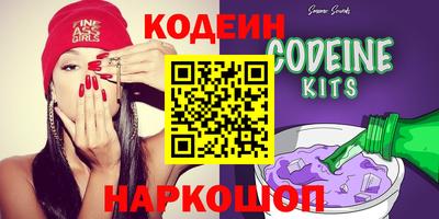 хмурый Коммунар