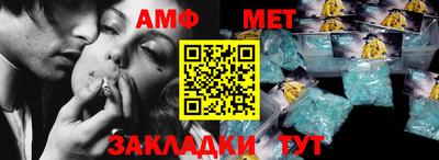 первитин Краснокаменск