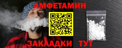 эйфоретик Конаково