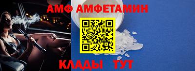 эйфоретик Конаково
