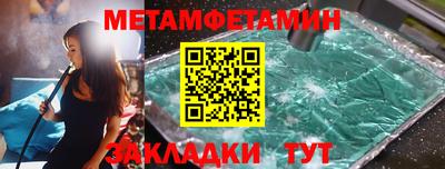 МДМА Краснодар