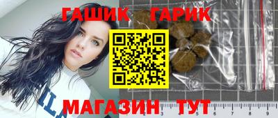 каннабис Краснознаменск