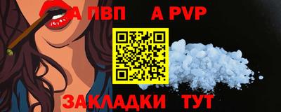 гашишное масло Комсомольск-на-Амуре