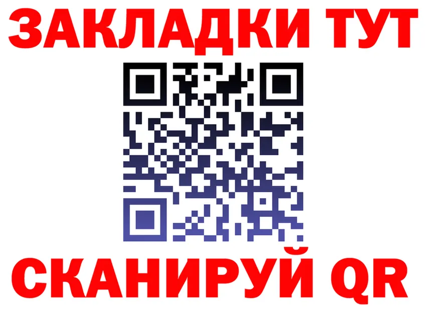 А ПВП Crystall ссылка это kraken Ишим