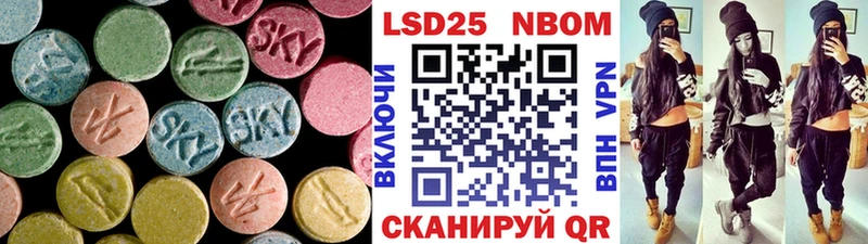 Лсд 25 экстази кислота  Ишим 