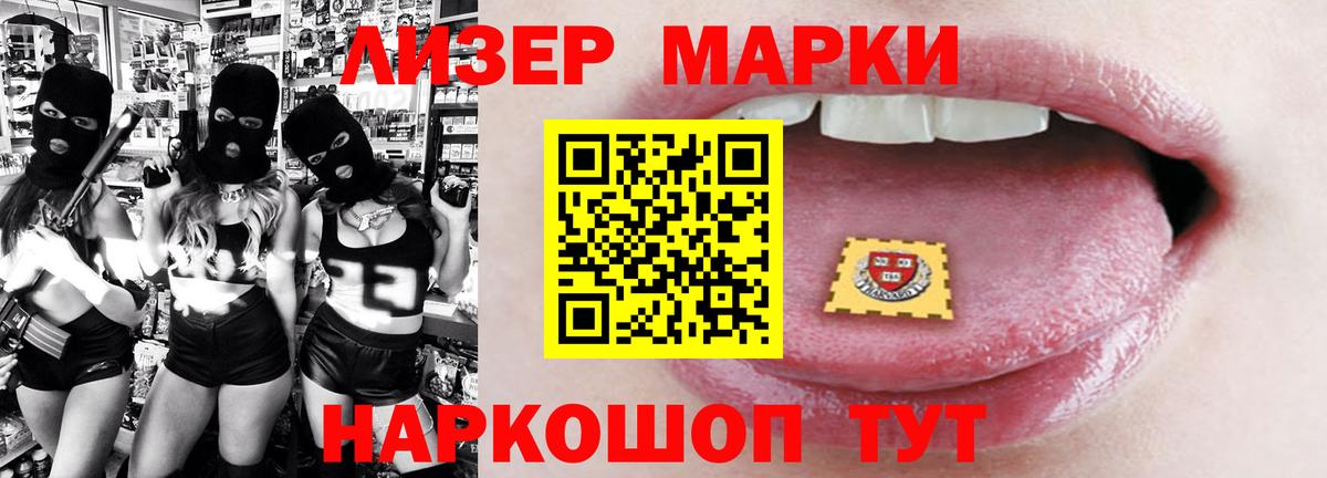 LSD-25 экстази ecstasy Ишим