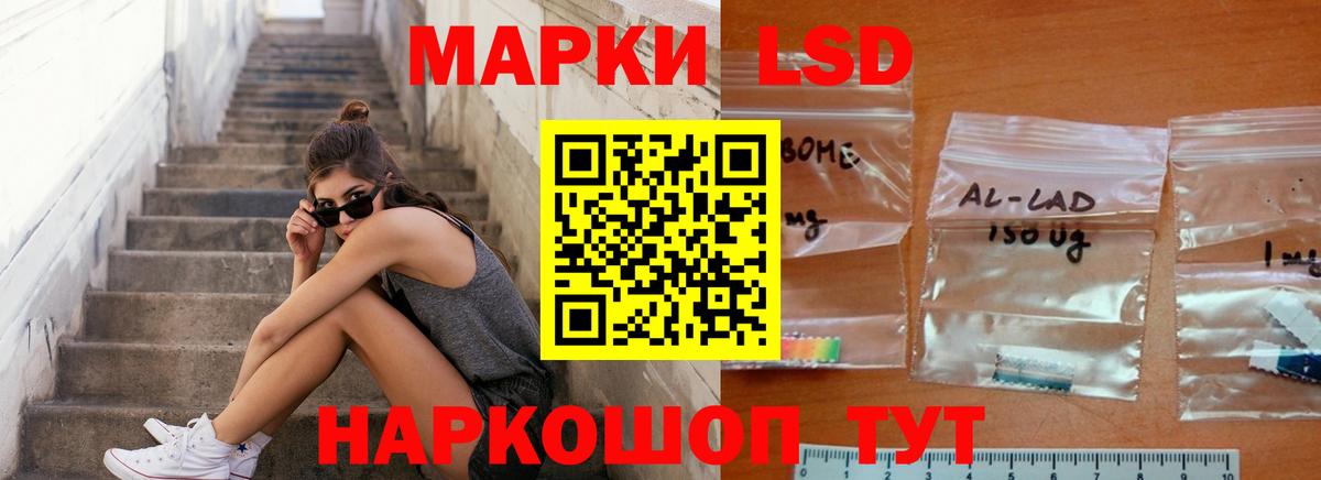 Лсд 25 экстази кислота  Вход с VPN  Ишим 