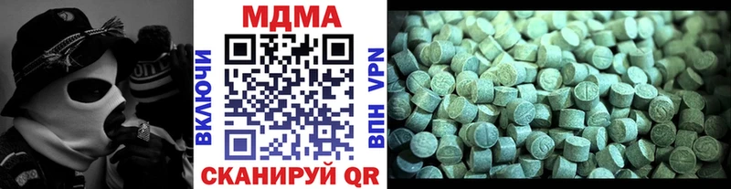 MDMA VHQ  Ишим 