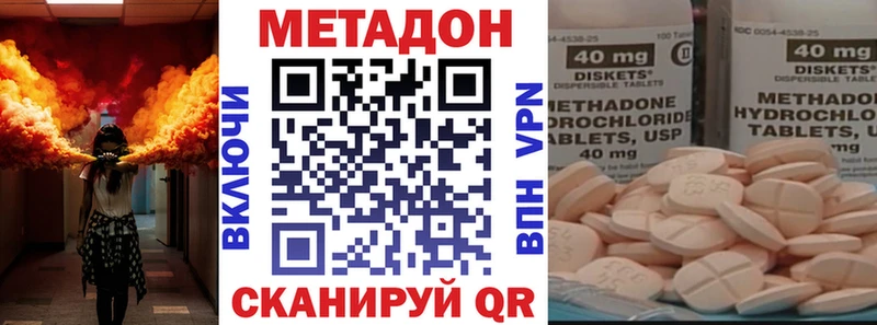МЕТАДОН белоснежный  Ишим 