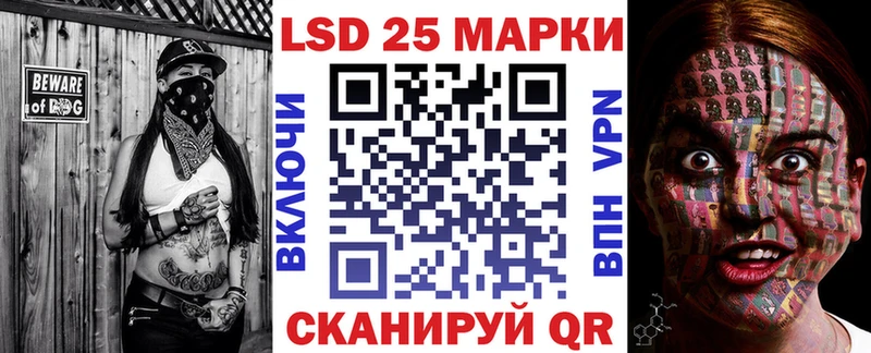 Наркотические марки 1,8мг  Ишим 
