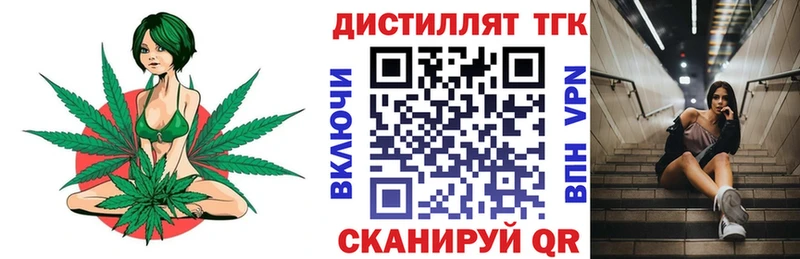 Дистиллят ТГК концентрат  мориарти какой сайт  Ишим 