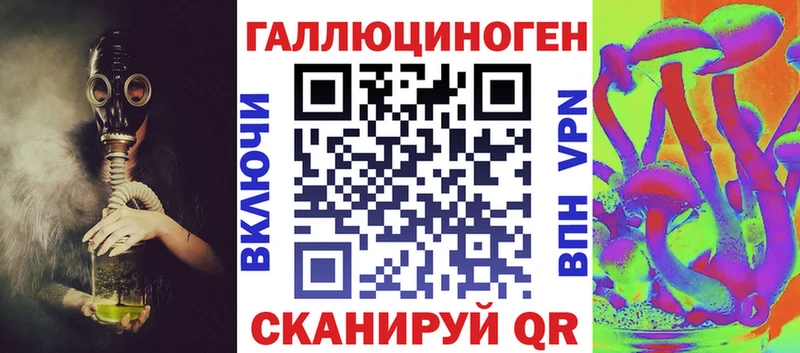 купить   Ишим  Галлюциногенные грибы мухоморы 