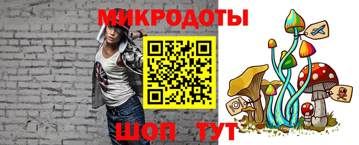 Ишим  Псилоцибиновые грибы ЛСД  Галлюциногенные грибы мицелий  Вход с VPN 