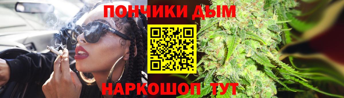 Конопля Amnesia Ишим