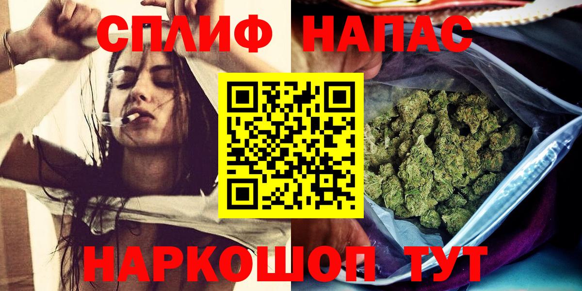 Конопля OG Kush  Бошки марихуана конопля  Вход с VPN  Ишим 